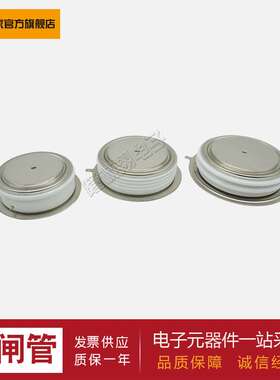 【晶闸管】T2510N02TOF  T2510N04TOF  T2510N06TOF  T2551N12TOF