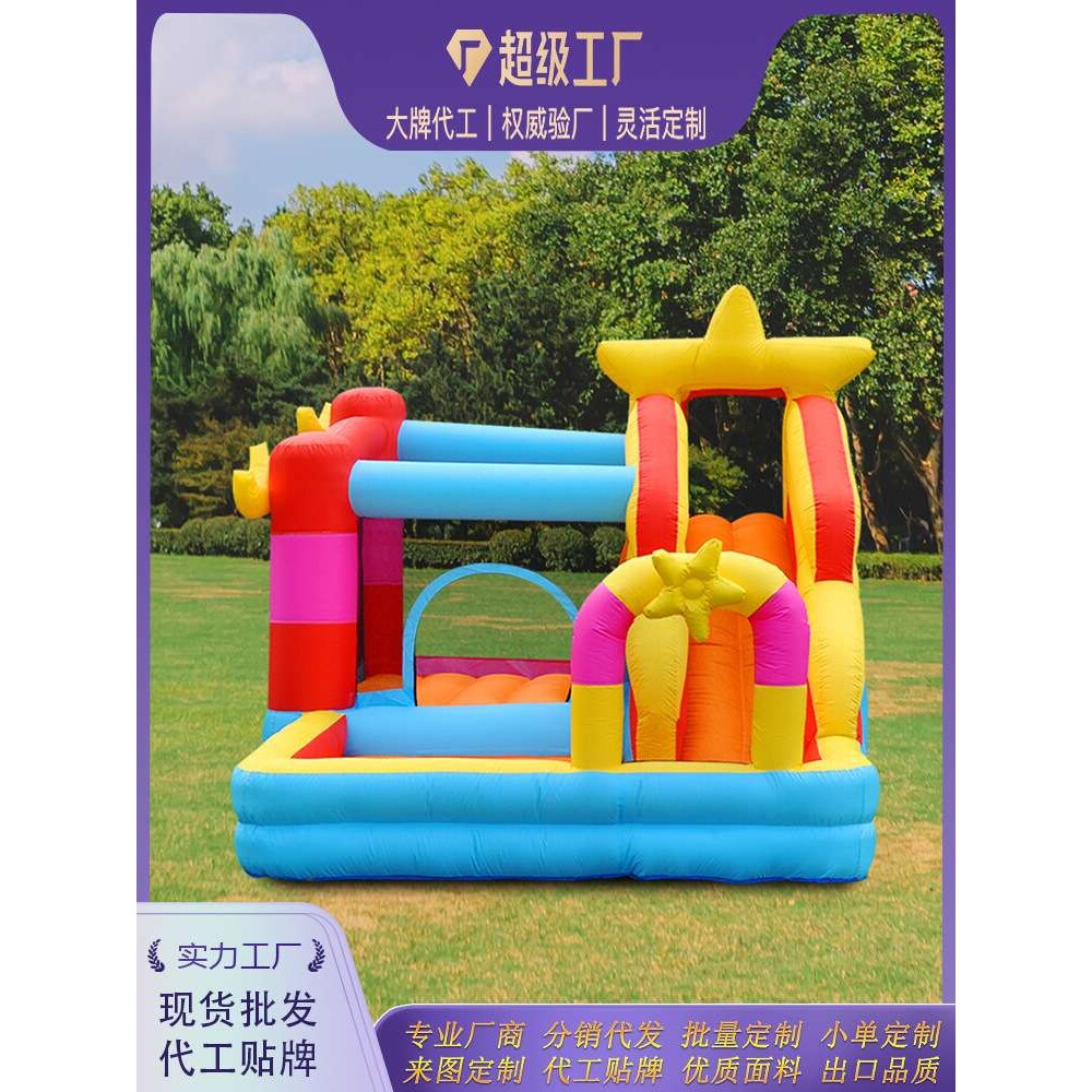 星星充气城堡儿童淘气堡滑梯小型蹦蹦跳床亲子乐园娱乐设施稳固