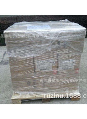 NMN6640绝缘纸，NHN6650复合纸，NOMEX，NOMEXT410,NOMEX410纸