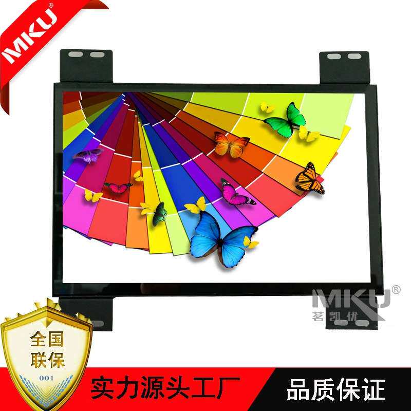 开放式10.1寸电容触摸显示器嵌入式触显屏可升级带电脑系统