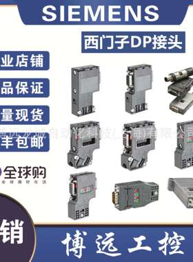 6GK1901-1BB10/1BB20-2AA0/2AB0/2AE0工业以太网RJ45插头/连接器