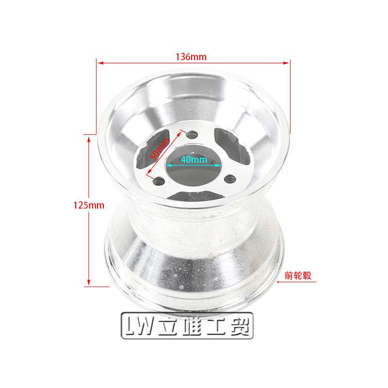 卡丁车5寸铝合金轮毂11x7.10-5漂移车轮胎铝圈 10*4.50-5轮圈轮毂