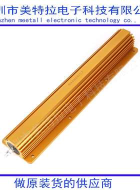 黄金铝壳RX24 500W电阻1R/2R/3R/4R/5R/10R/100R欧/1K/3K/10K/20K