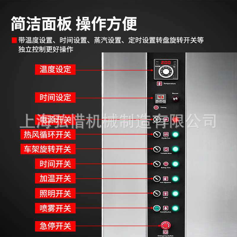电热热风循环旋转式烤炉 电脑版控温定时提醒 大型烤鸭炉烤鹅炉