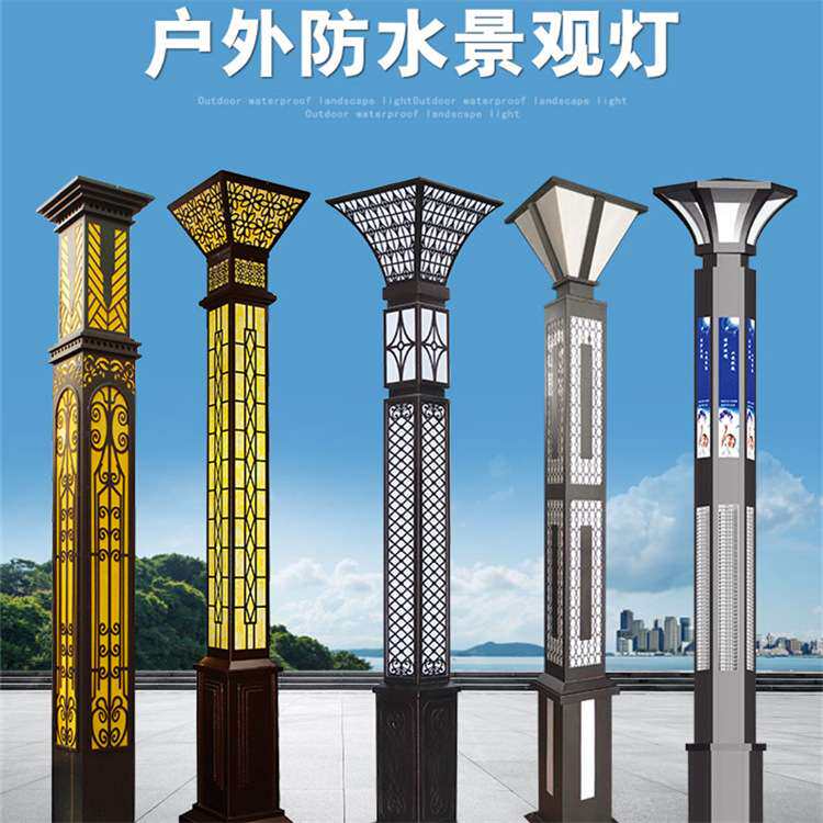 太阳能景观灯 户外广场小区庭院灯方灯LED园林别墅照明灯道路灯