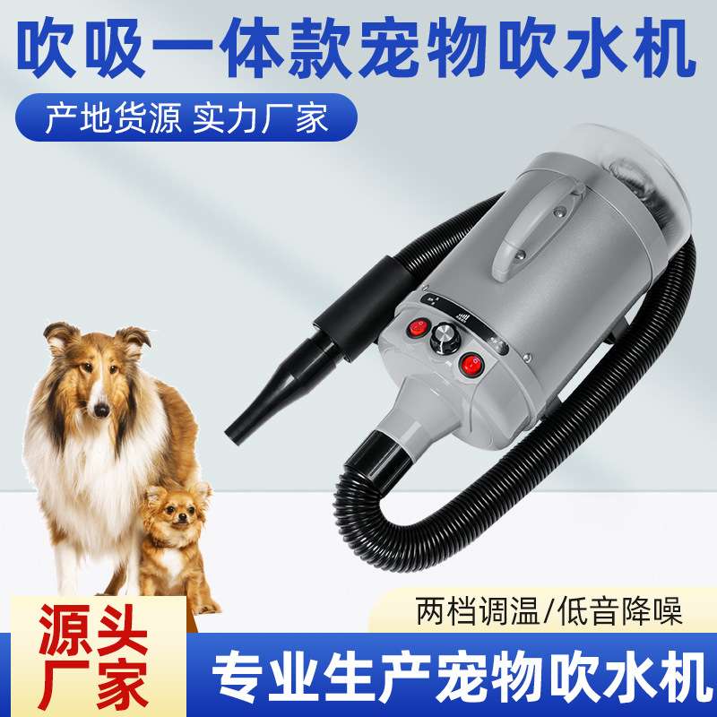 吹风机大功率金毛狗吹水机大型犬专用烘干洗澡神器泰迪吹水机