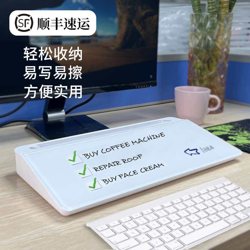 钢化玻璃桌面收纳白板写字板儿童磁性黑板家用提示板留言板可擦写