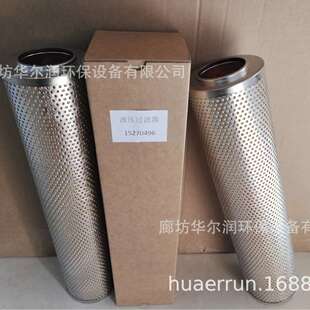 15270496特雷克斯矿车配件29510912terexTR50,TR100变速箱滤