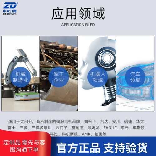 ZD中大力德US普通调速器微型交流单相齿轮控制器6W-200W可调速