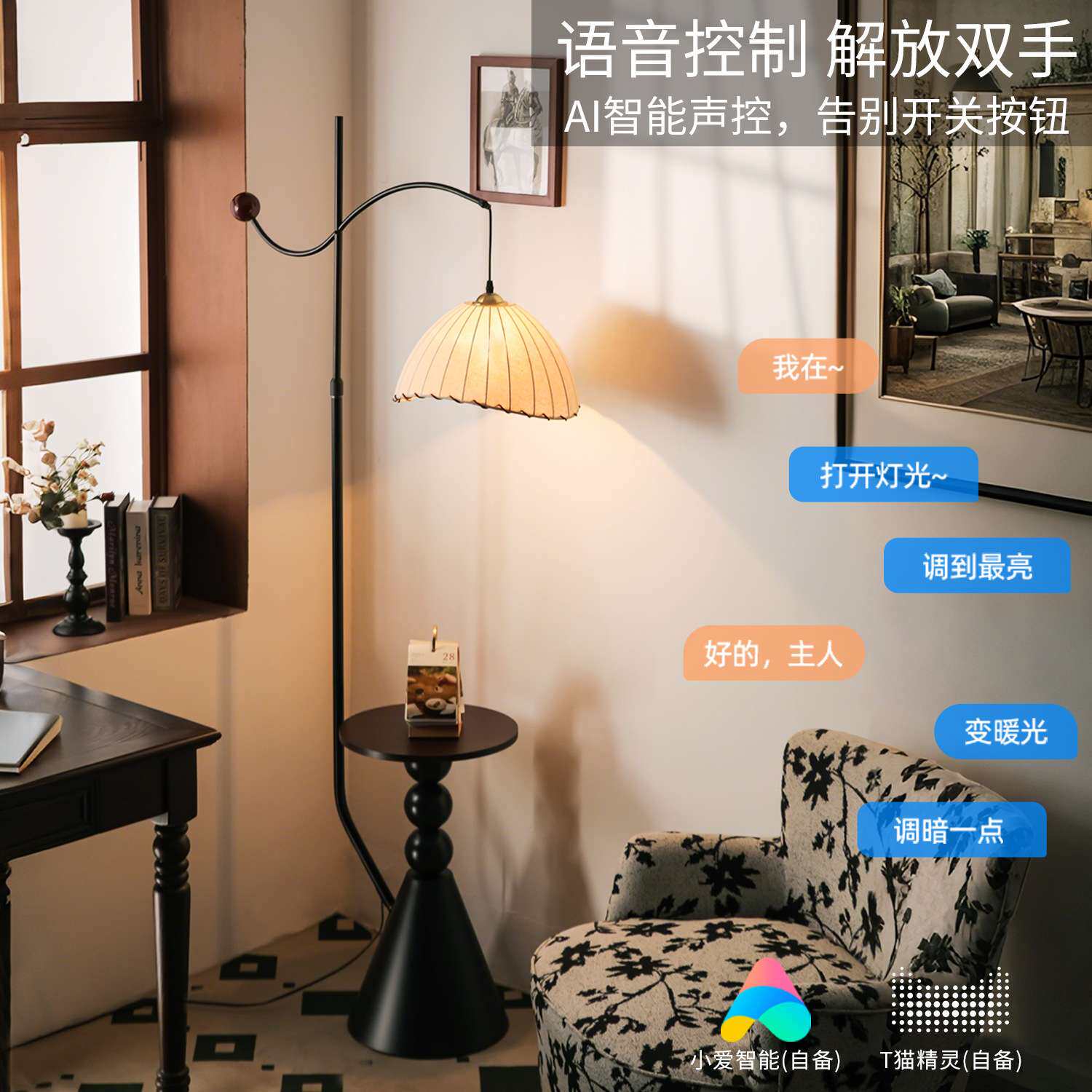 中古风置物挂钩床头柜落地灯一体美式复古沙发旁边立式台灯氛围灯