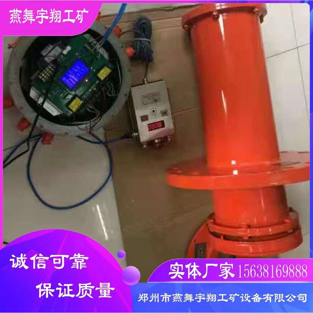 厂家 瓦斯管道自动喷粉抑爆装置 矿用 输送自动喷粉抑爆装置