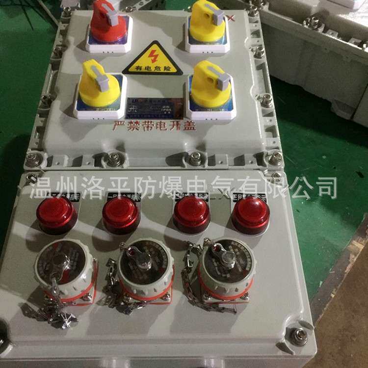 BXMD-4/K铝合金防爆配电箱开关箱照明动力箱控制箱柜接线箱电源箱