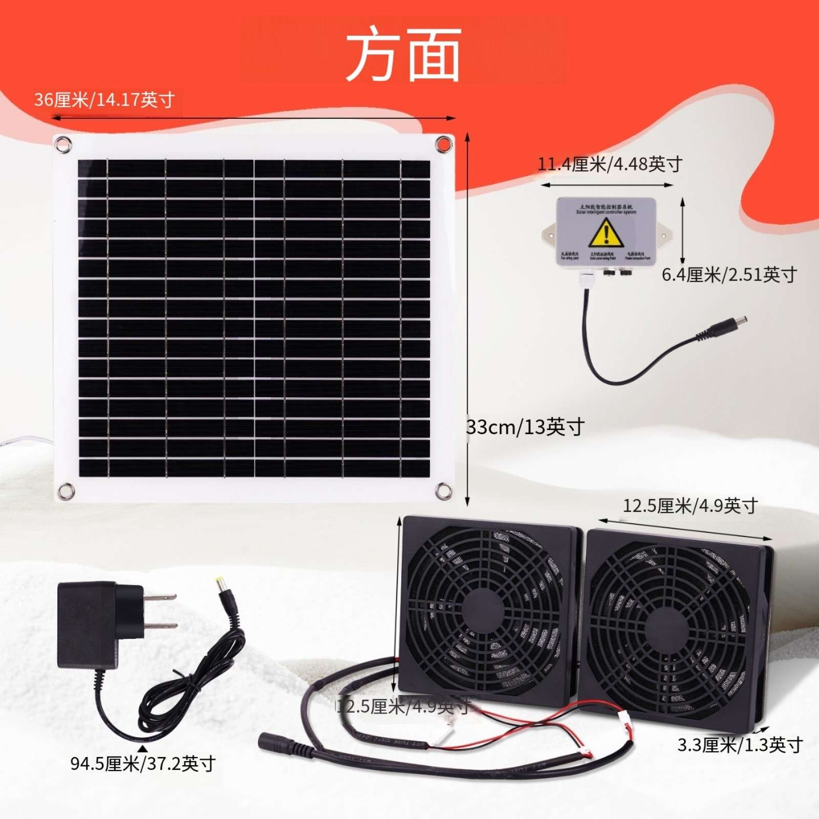 宠物太阳能散热风扇便携散热屋排气扇风扇温室排气扇户外狗鸡舍