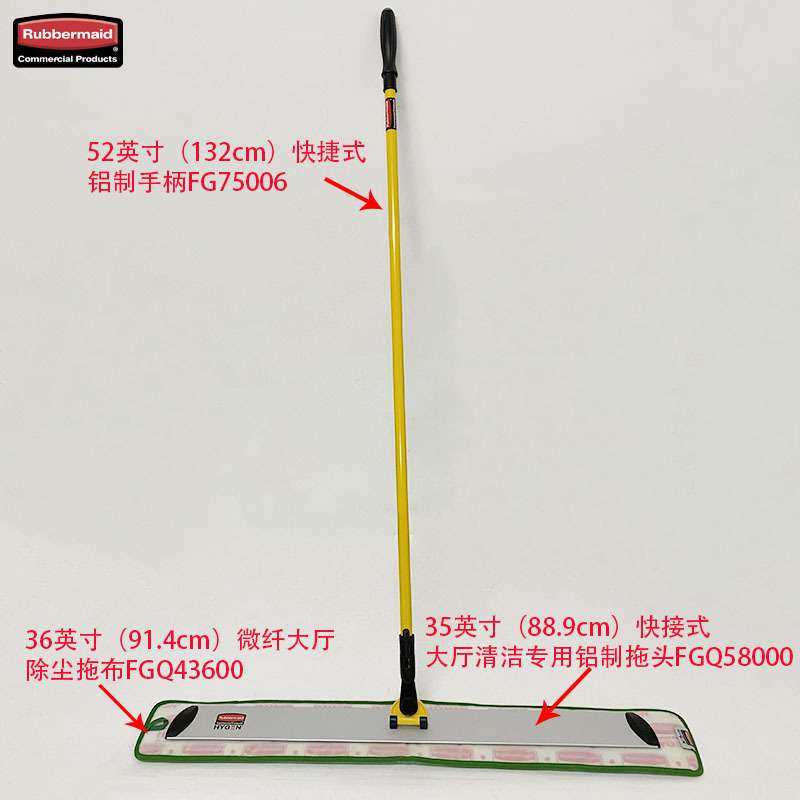 Rubbermaid乐柏美90cm尘推平板拖把大厅清洁铝制拖头FGQ580拖布,玩具/童车/益智/积木/模型,遥控车升级件/零配件,淘宝优惠券,粉丝福利购,淘宝优惠卷