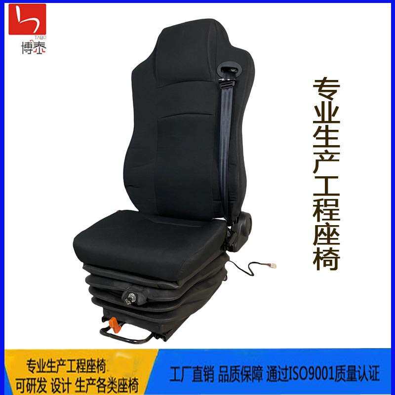 重汽汽车驾驶员座椅总成厂家 多功能集成化航空气囊减震座椅厂家