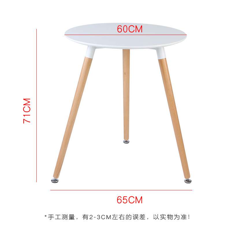 北欧简约小户型餐桌 洽谈桌 咖啡桌 伊姆斯桌子 圆桌 休闲桌