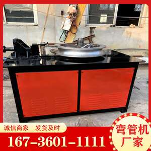 89半管弯管机 金属管材成型弯曲机 工艺品弯管机 铁管钢管弯框机