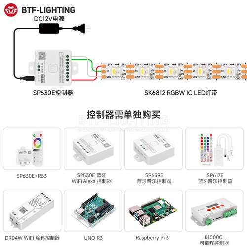 12VLED全彩SK6812内置IC芯片5050RGBW四色贴片灯珠可编程幻彩灯带