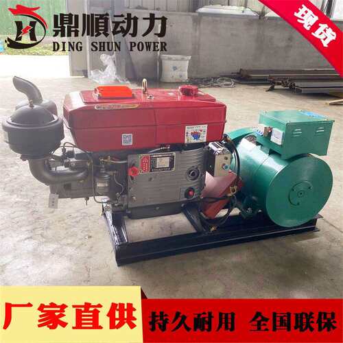 潍坊厂家15千瓦柴油发电机组单缸15kw发电机养殖小型发电机组常州