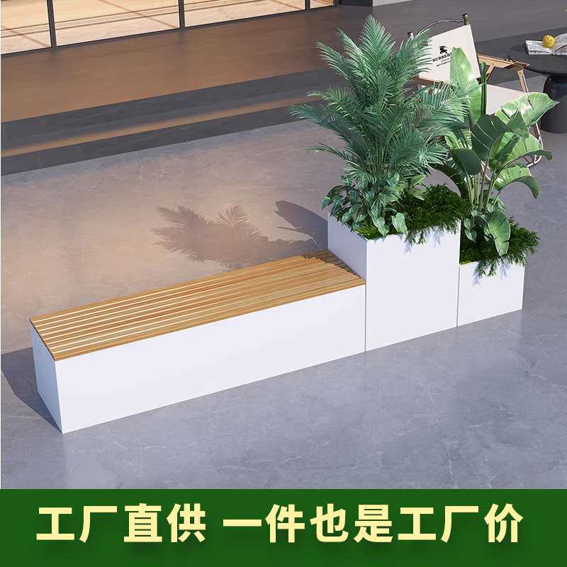 造景不锈钢花箱创意花架餐厅隔断室外简约组合移动外摆坐凳花箱款