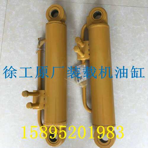 徐工装载机ZL50G5吨动臂 翻斗 转向油缸 252100553 XGYG01-049