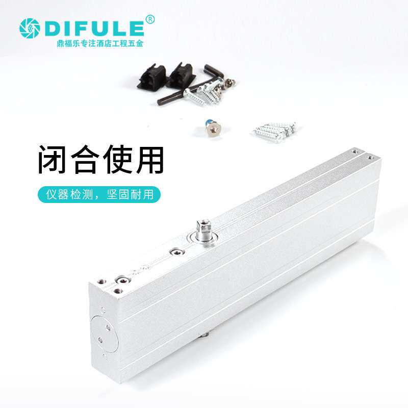 暗藏式闭门器超薄23mm酒店宾馆房门自动关门器液压缓冲隐藏式