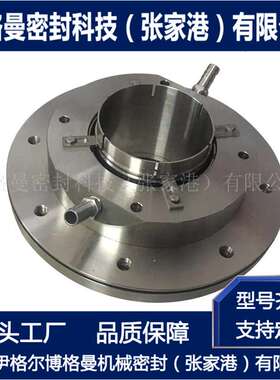 机械密封 6/4D-AH机械密封 厂家直供 集装式机械密封