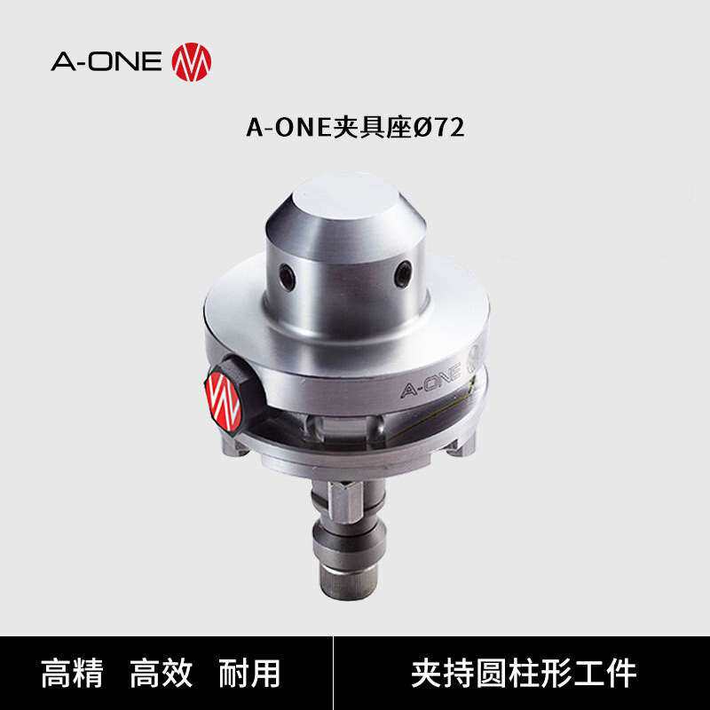 A-ONE电极加工圆柱形工件坯料夹头 EDM电火花成型工件定位夹具