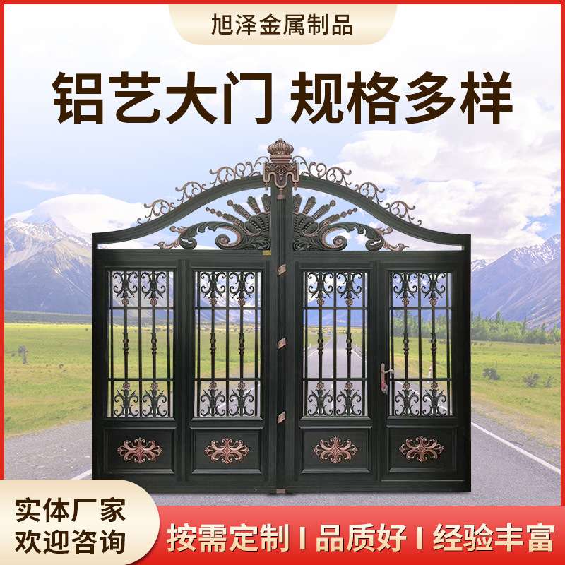 中式铝艺大门别墅庭院门双开门电动门小区花园农村围墙铝合金大门