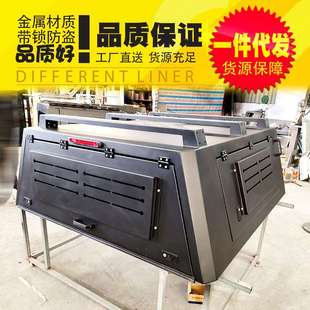 hilux海拉克斯改装海力士皮卡车旅行家铝合金带横杆整体高盖后盖