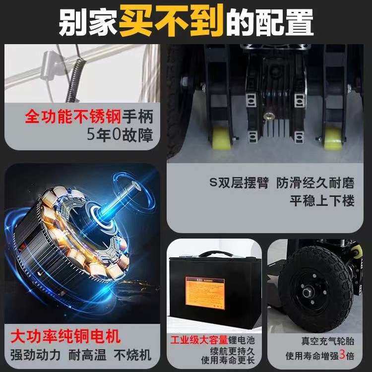 全自动小型电动爬楼机电动上楼梯爬楼机搬运车搬货神器爬楼车