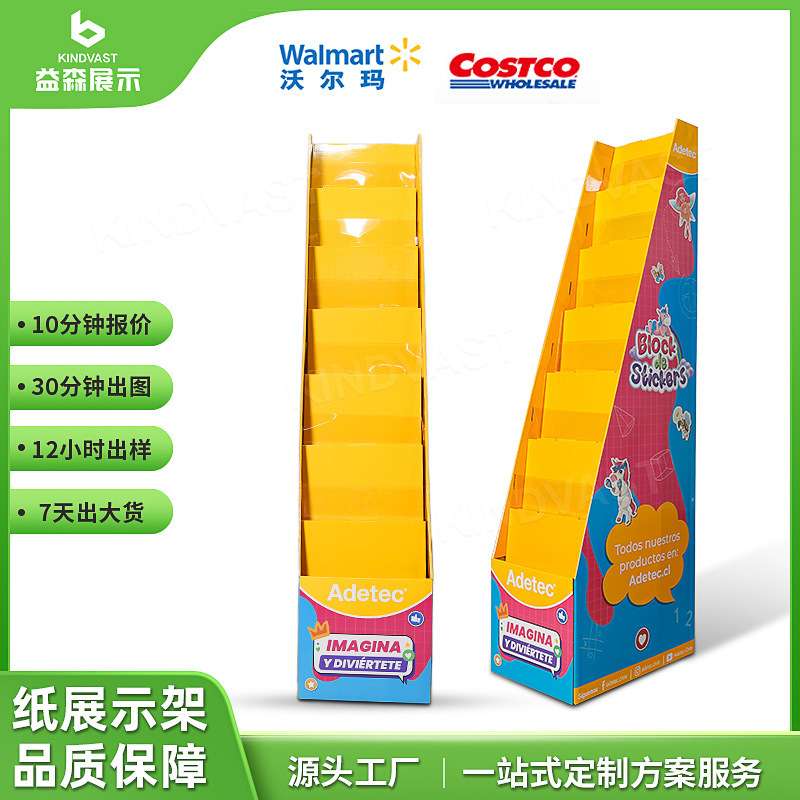 文具纸货架书店纸展示架超市纸货架卖场纸陈列架纸促销架
