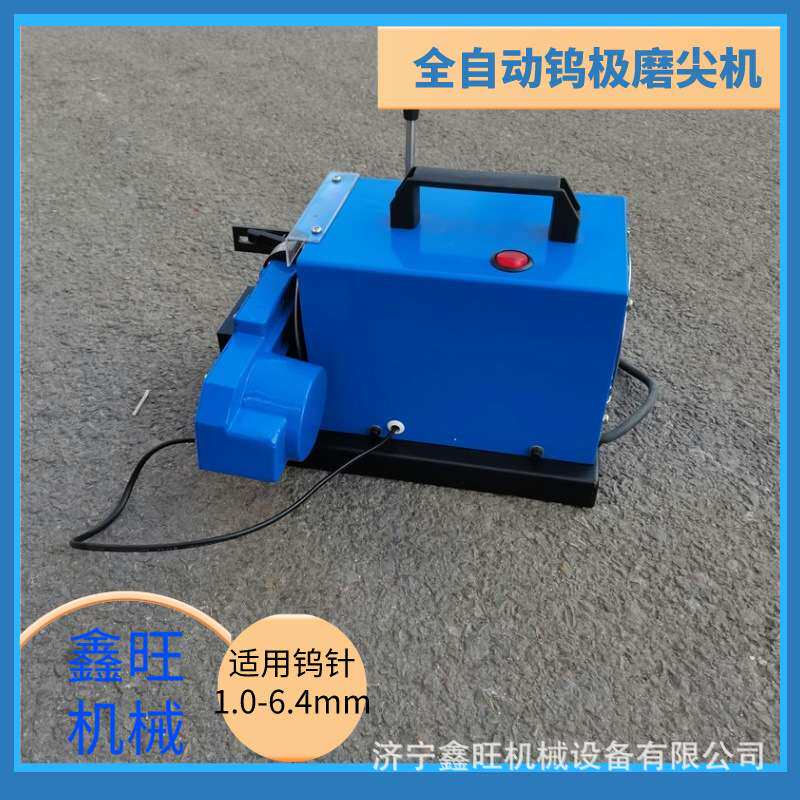 钨极打磨机磨尖机 20-90角度钨极研磨机TM-2型台式钨极磨尖机