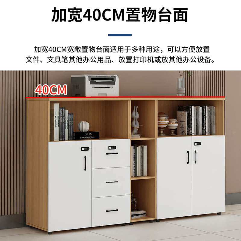 办公室边柜会议室密码锁抽屉柜文件柜矮柜落地隔断柜打印机放置柜