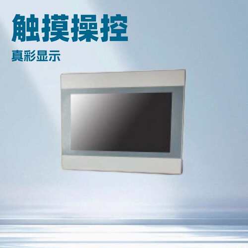 4.3寸触摸屏人机界面替换MT6051ip/MT8051ip/MT8052ip屏幕