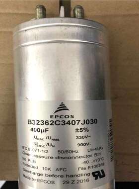 EPCOS薄膜电容B32362C3407J030 400UF330VAC 900VDC ±5%