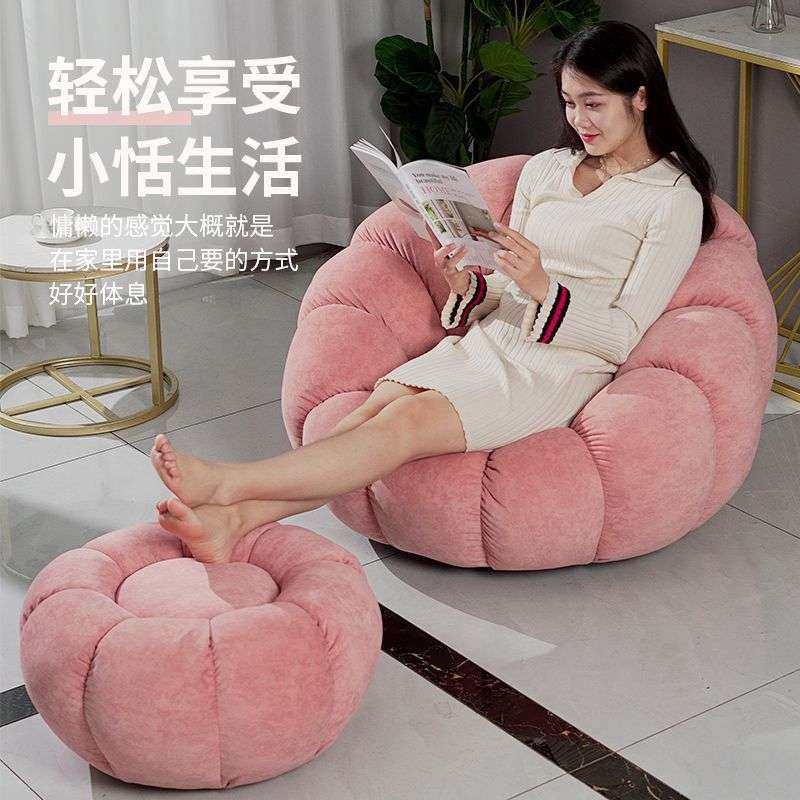 懒人沙发南瓜沙发椅子单人沙发椅小户型阳台卧室可旋转休闲椅家用,鲜花速递/花卉仿真/绿植园艺,割草机/草坪机,淘宝优惠券,粉丝福利购,淘宝优惠卷