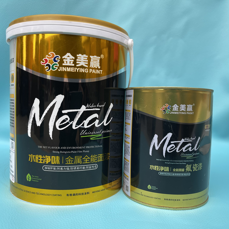 水性家具金属漆防锈漆栏杆铁门窗彩钢瓦翻新全能面U漆木工净味户
