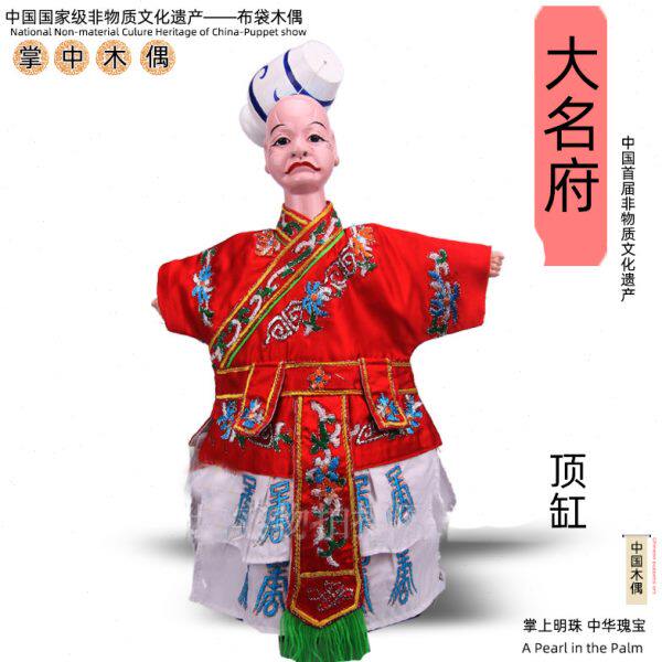 大名府杂技角色 漳州木偶剧团专用表演偶 漳州布袋木偶戏