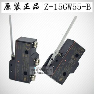现货出售 正宗全新原装 假一赔十 15GW55 微动开关