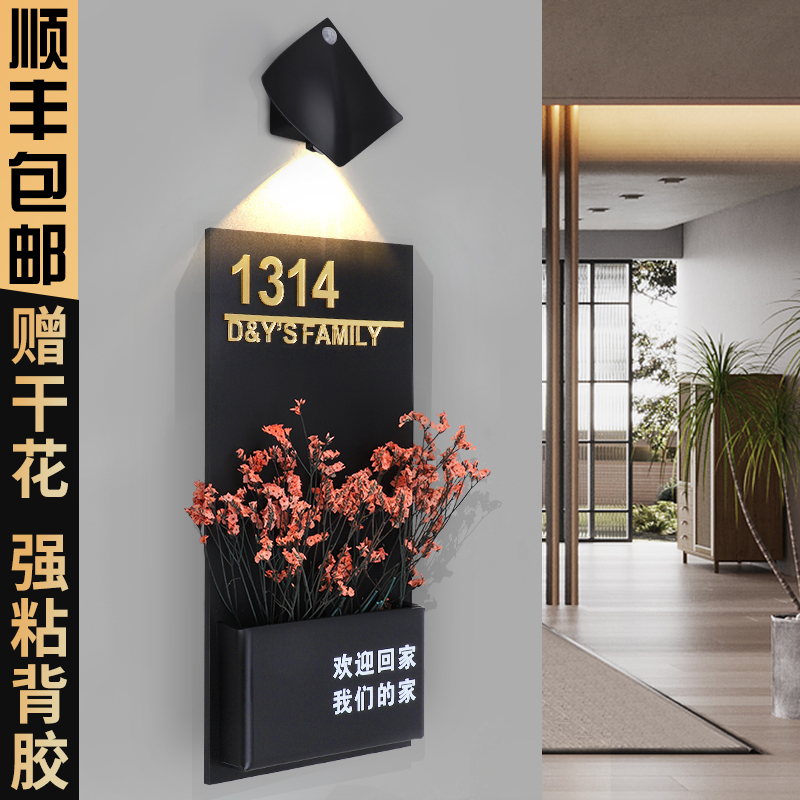 网红风插花门牌号码牌家用创意个性房间号t定制轻奢入户门装饰订