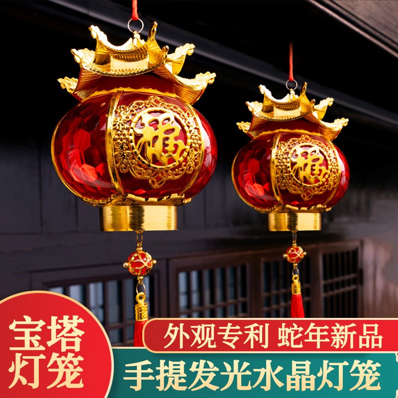 新年手提小灯笼水晶发光新款过年C2025春节阳台挂饰儿童电池