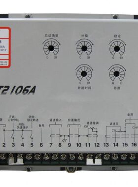 OT2016A  云四达 电子调速器 转速控制器