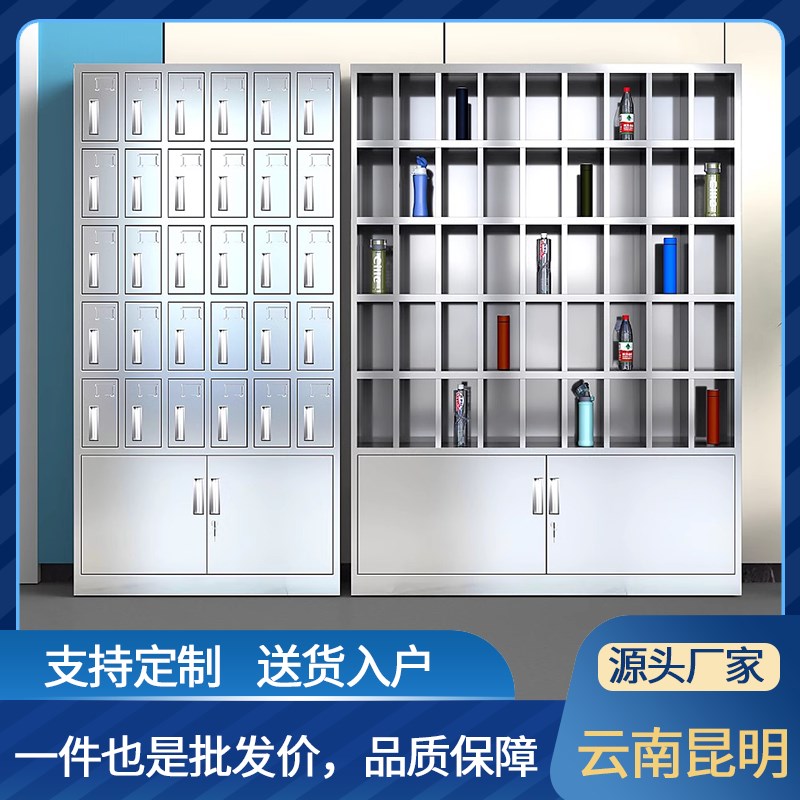 不锈钢水杯柜g车间员工茶杯存放柜多格储物柜学校水杯架昆明厂家