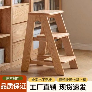 全实木梯凳踏脚凳餐厅凳子橡木吧台椅厨房凳家用原Y木高凳子餐凳