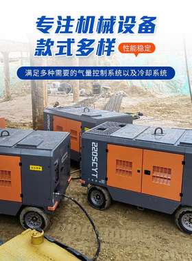 广州出租小型空气压缩机 220SCYT-22螺杆空压机 221kw压缩气泵