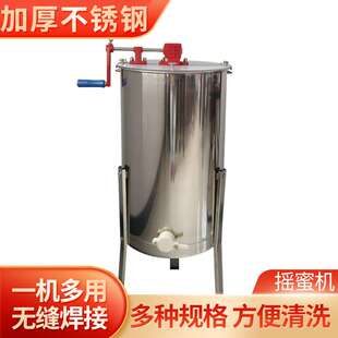 两框框不锈钢手动摇蜂蜜机甩蜜多框电动摇蜜机 蜜蜂工具