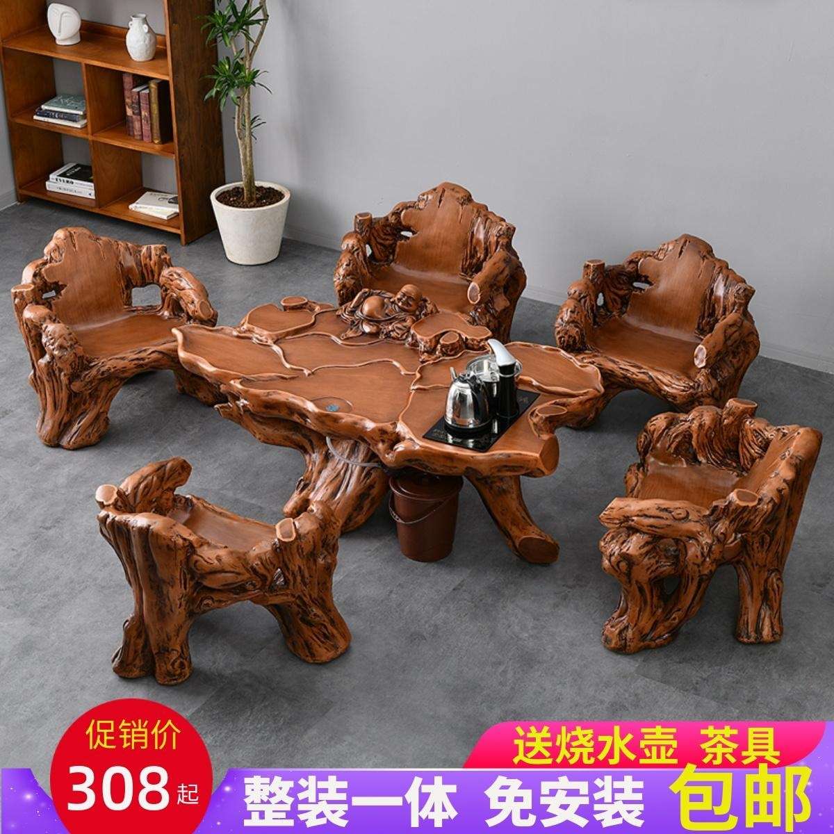 仿根雕茶桌椅组合茶具套装一体功夫泡茶台家用小户型阳台户外茶几图片
