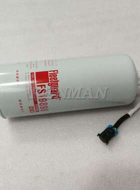 上海弗列加油水分离器FS19898东风商用车发动机燃油滤芯