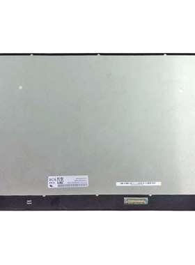 NE160QDM-NZ2/NZ3/NZ4/NZ5/NM4 16英寸 240hz 笔记本液晶显示屏幕